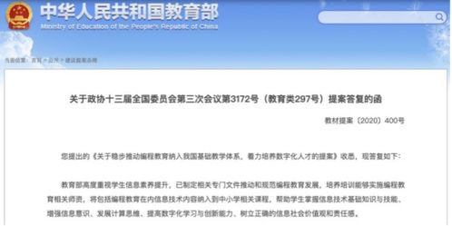 人工智能時代，孩子學(xué)習(xí)編程已是必要選擇